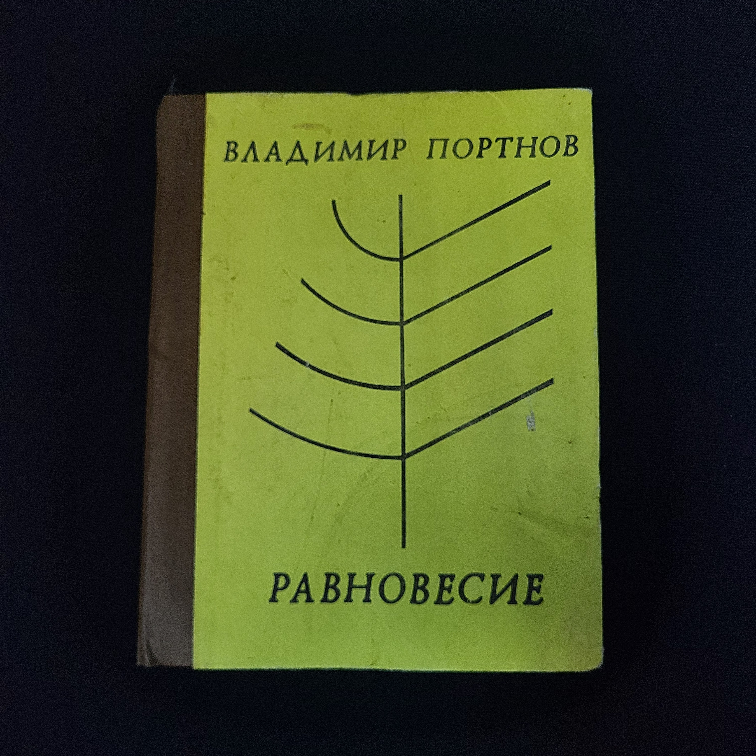 Картинка 1
