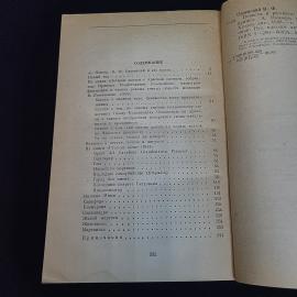 Картинка 5