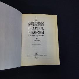 Картинка 4