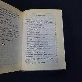 Картинка 5