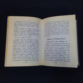 Картинка 6