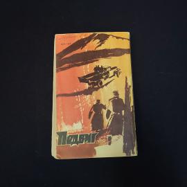 Картинка 3