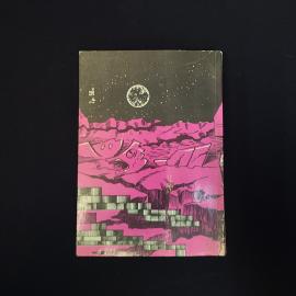 Картинка 3