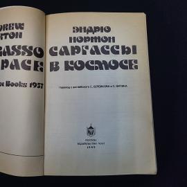 Картинка 4
