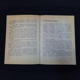 Картинка 6