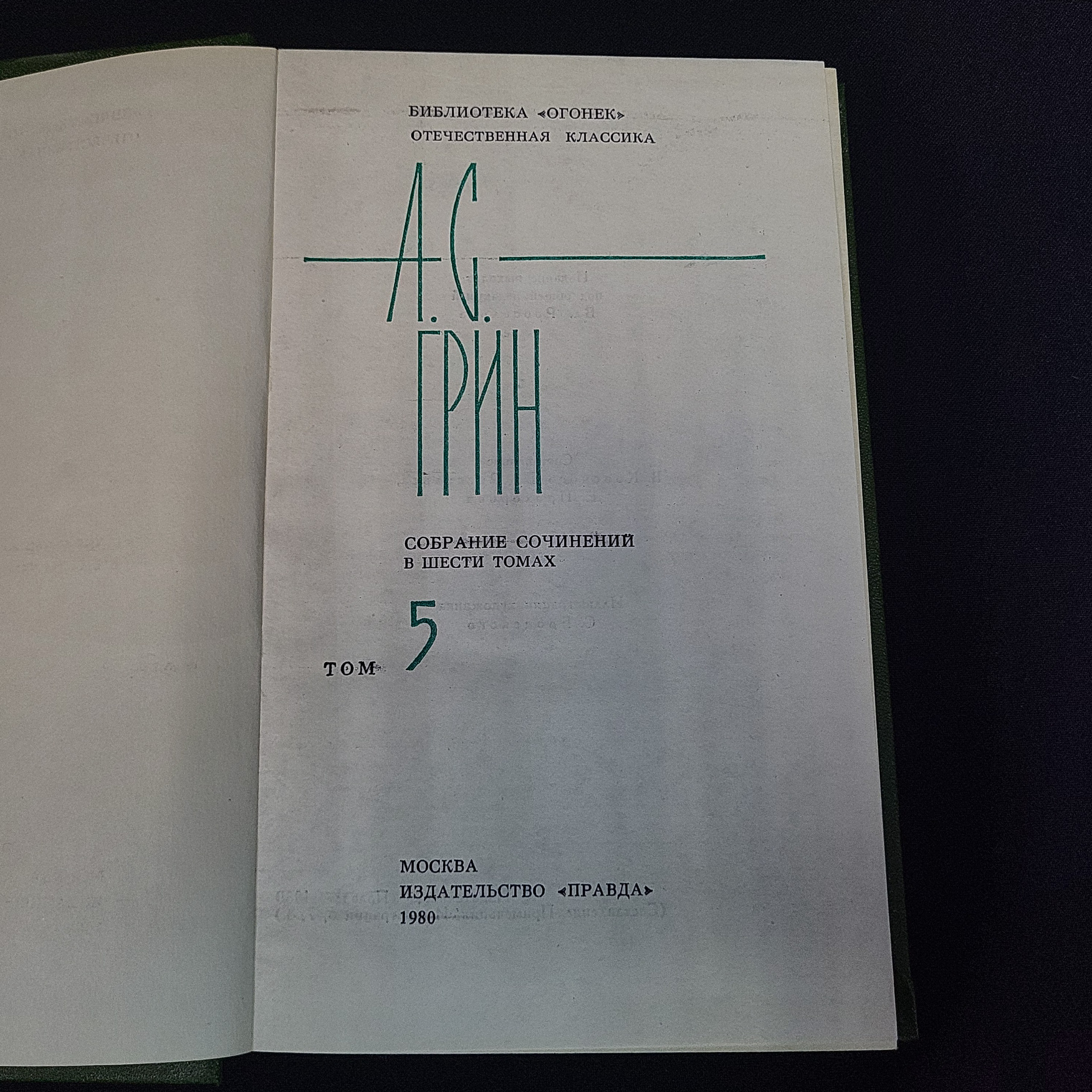Картинка 4