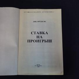 Картинка 4