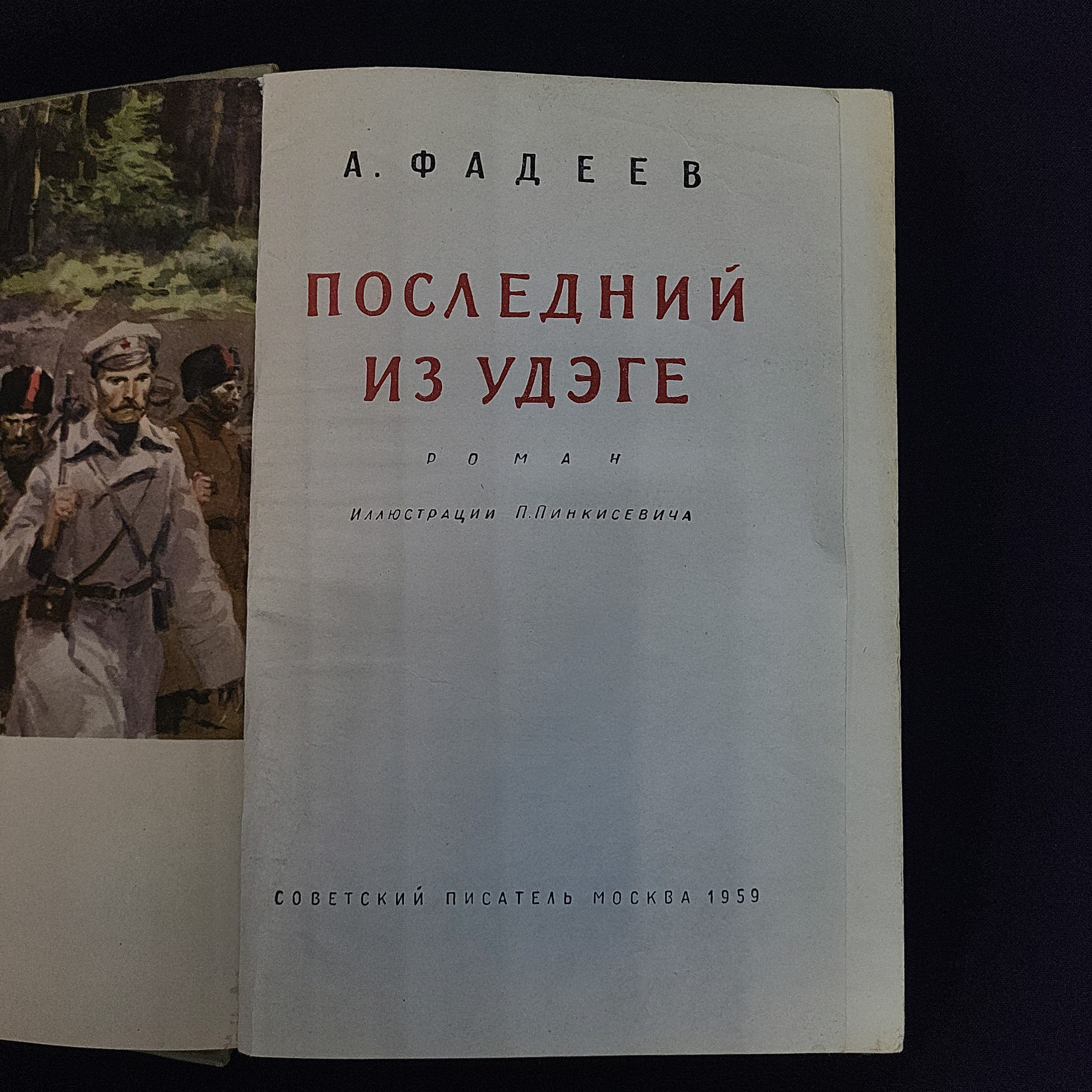 Картинка 4