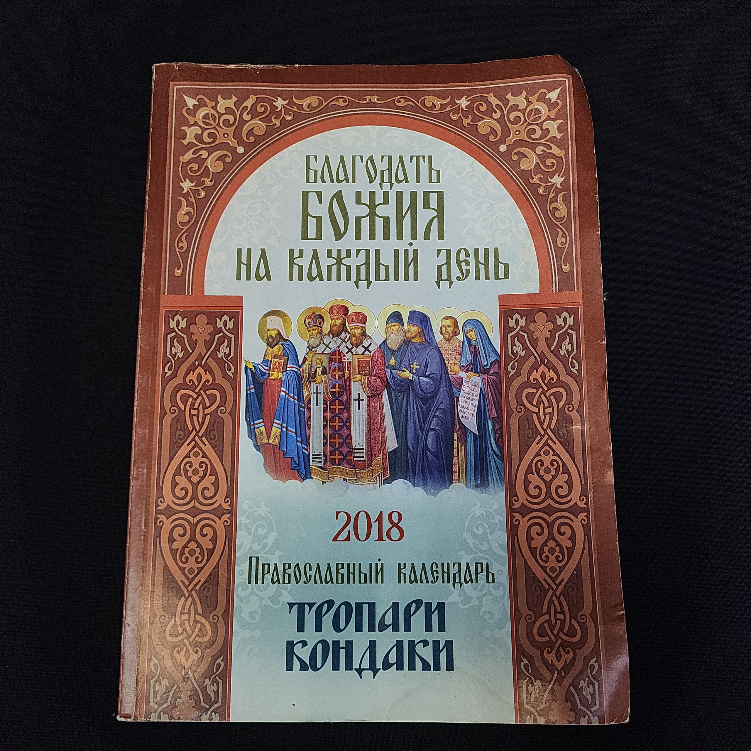 Картинка 1