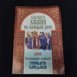 Картинка 1