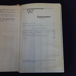 Картинка 5