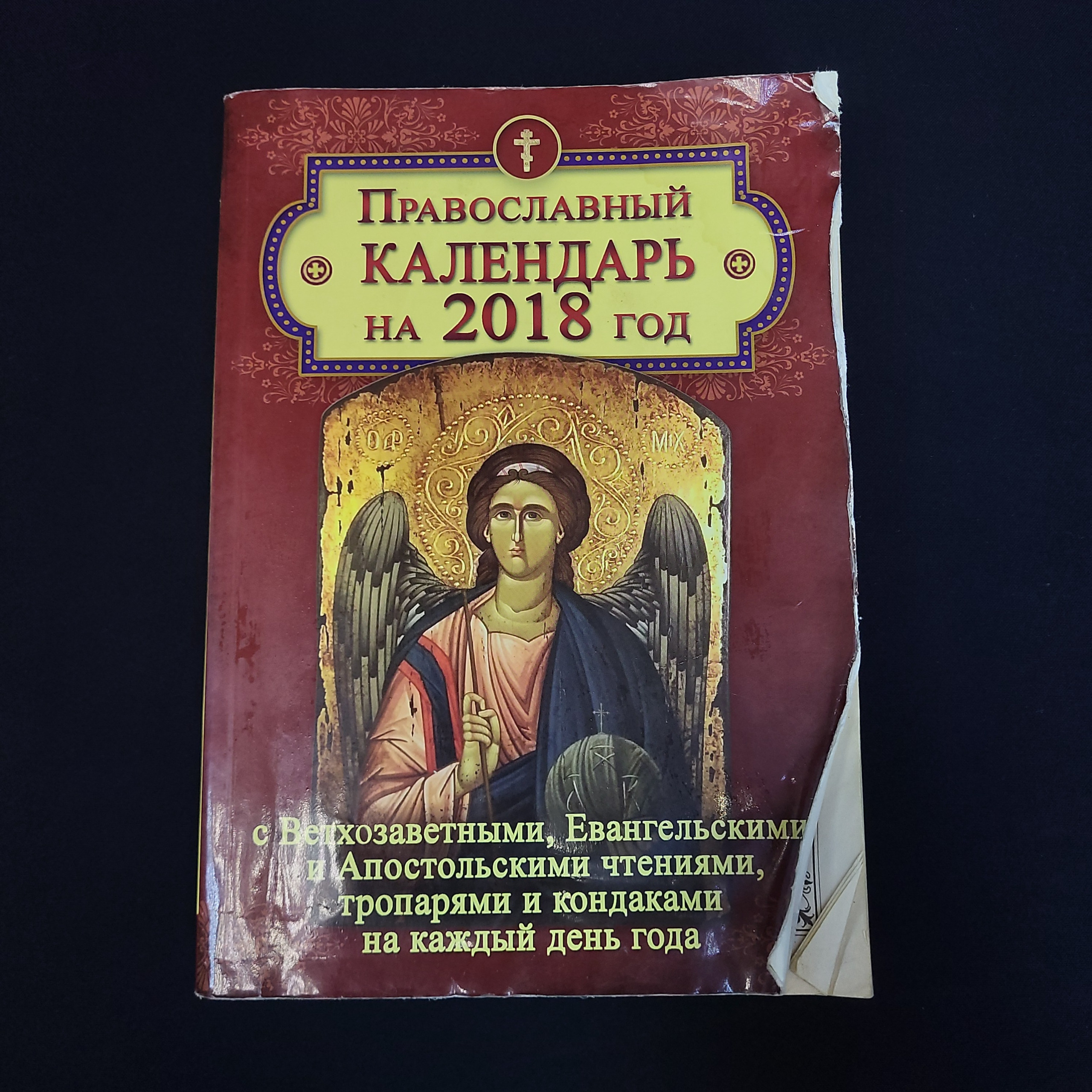 Картинка 1