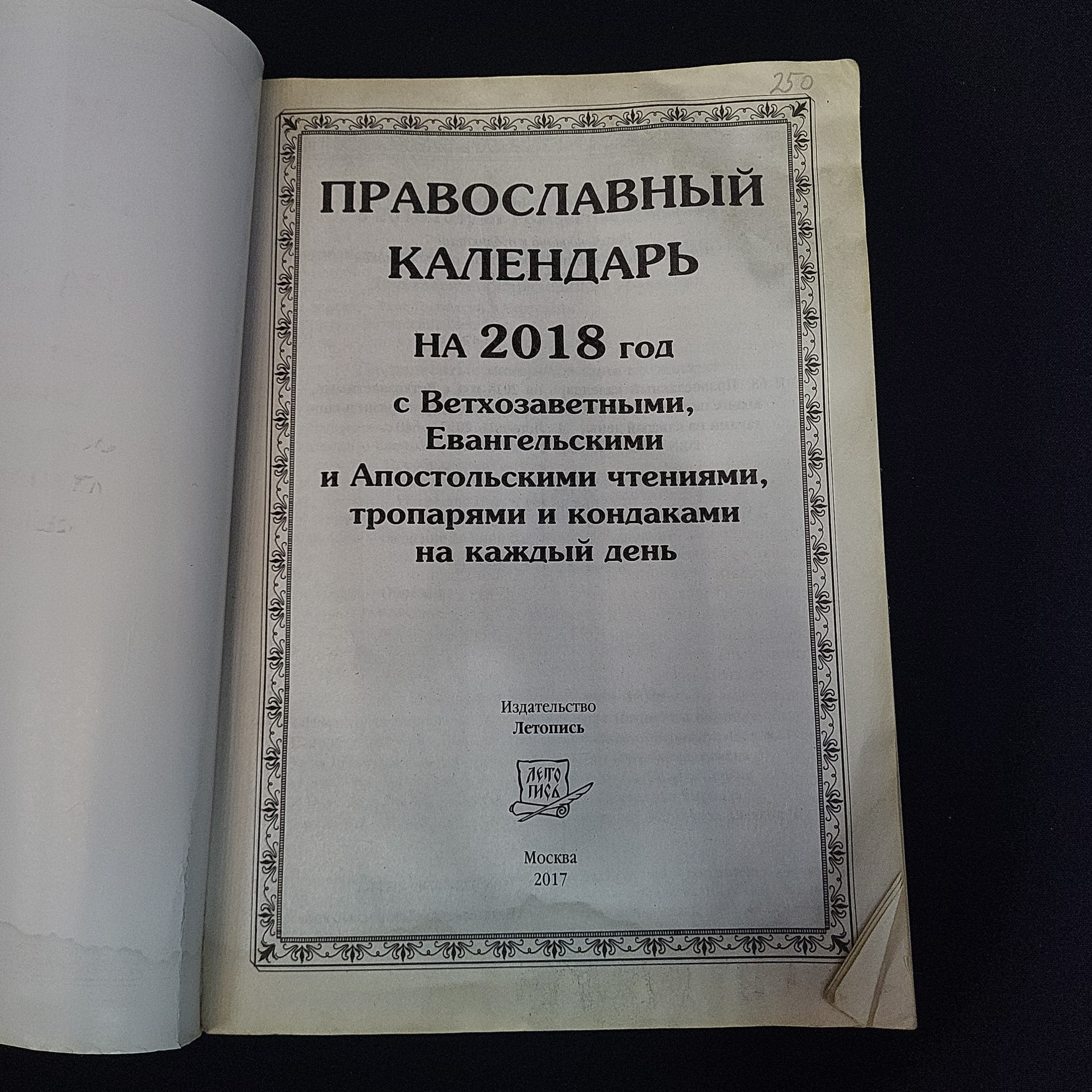 Картинка 4