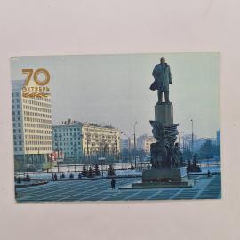 Карманный календарик 1987. Памятник Ленину на Октябрьской площади. Календарь винтажный