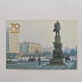 Карманный календарик 1987. Памятник В. И. Ленину на Октябрьской площади в Москве. Календарь винтажны