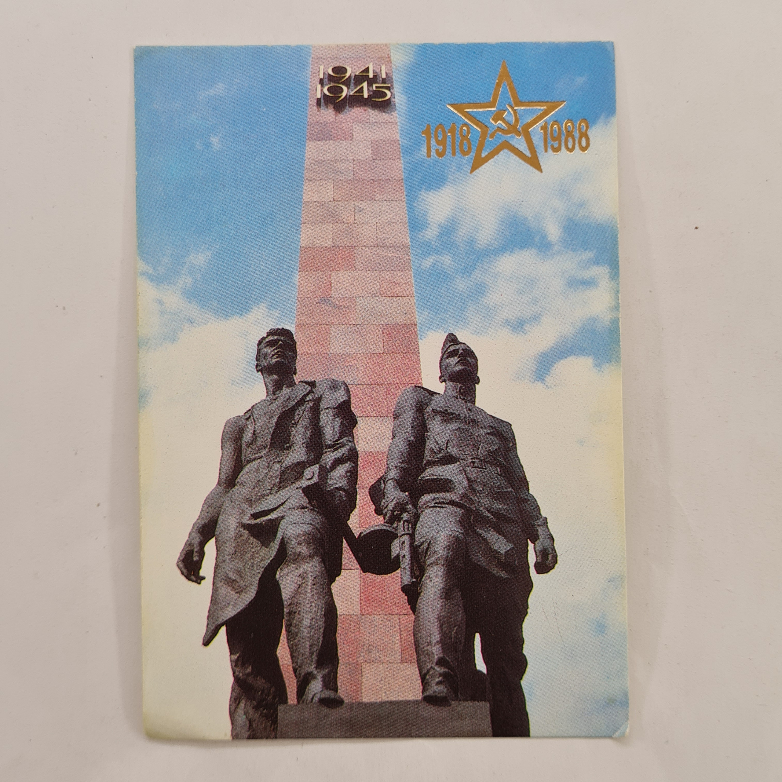 Картинка 1