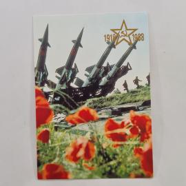 Карманный календарик 1988. Вооруженные Силы СССР, ракетный комплекс ПВО. Календарь винтажный