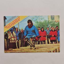 Карманный календарик СССР 1982. Виды спорта народов СССР, прыжки через нарты. Советский календарь