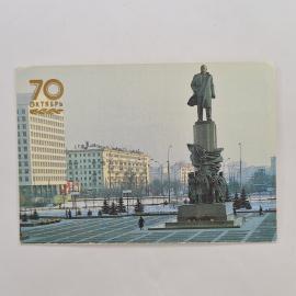 Карманный календарик 1987. Памятник В. И. Ленину на Октябрьской площади. Календарь исторический