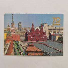 Карманный календарик 1987. Москва, Красная площадь, исторические события. Календарь винтажный