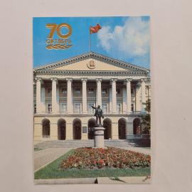 Карманный календарик 1987. Ленинград, памятник Ленину и красивые цветы. Календарь винтажный