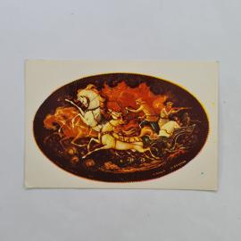 Карманный календарик 1979. Изображение конных воинов на фоне природы. Календарь винтажный