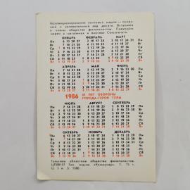 Картинка 2