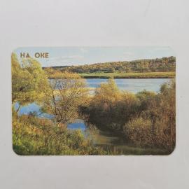 Карманный календарик 1988. Природа, река, деревья, осень. Календарь винтажный