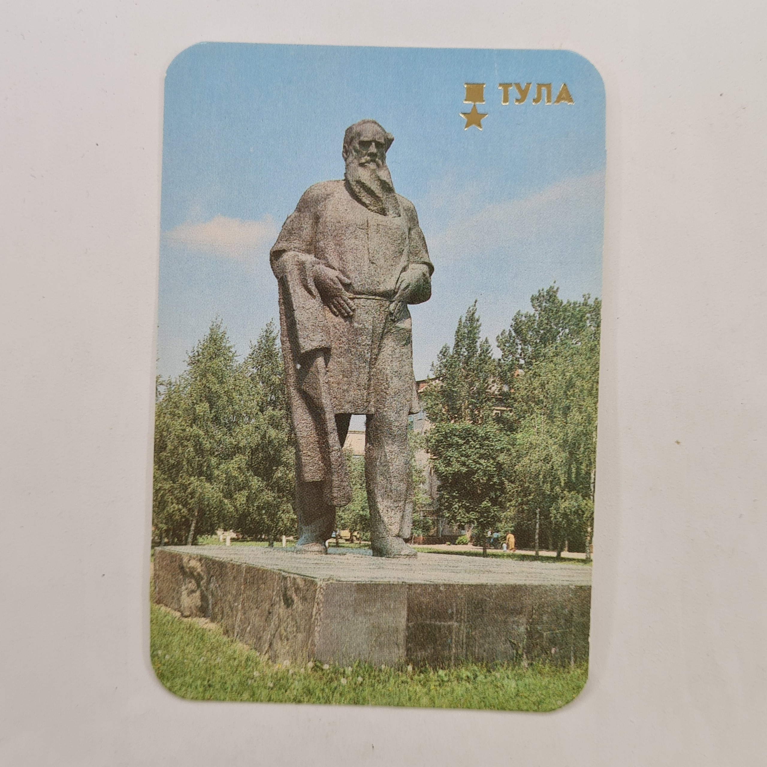 Картинка 1
