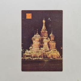 Карманный календарик 1989. Собор Василия Блаженного, архитектурные детали. Календарь винтажный