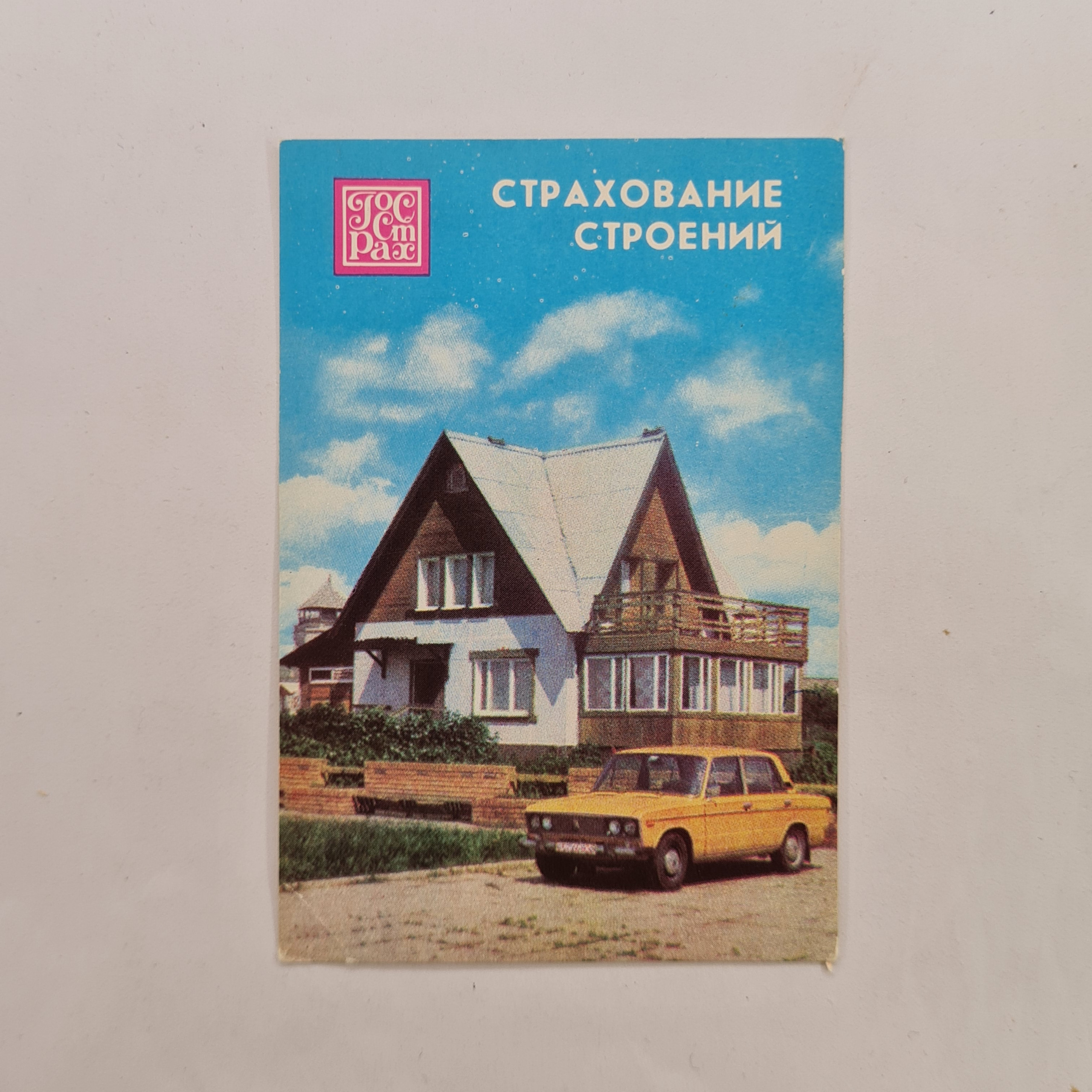 Картинка 1