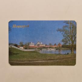 Карманный календарик 1991. Новгород, крепость и река. Календарь винтажный