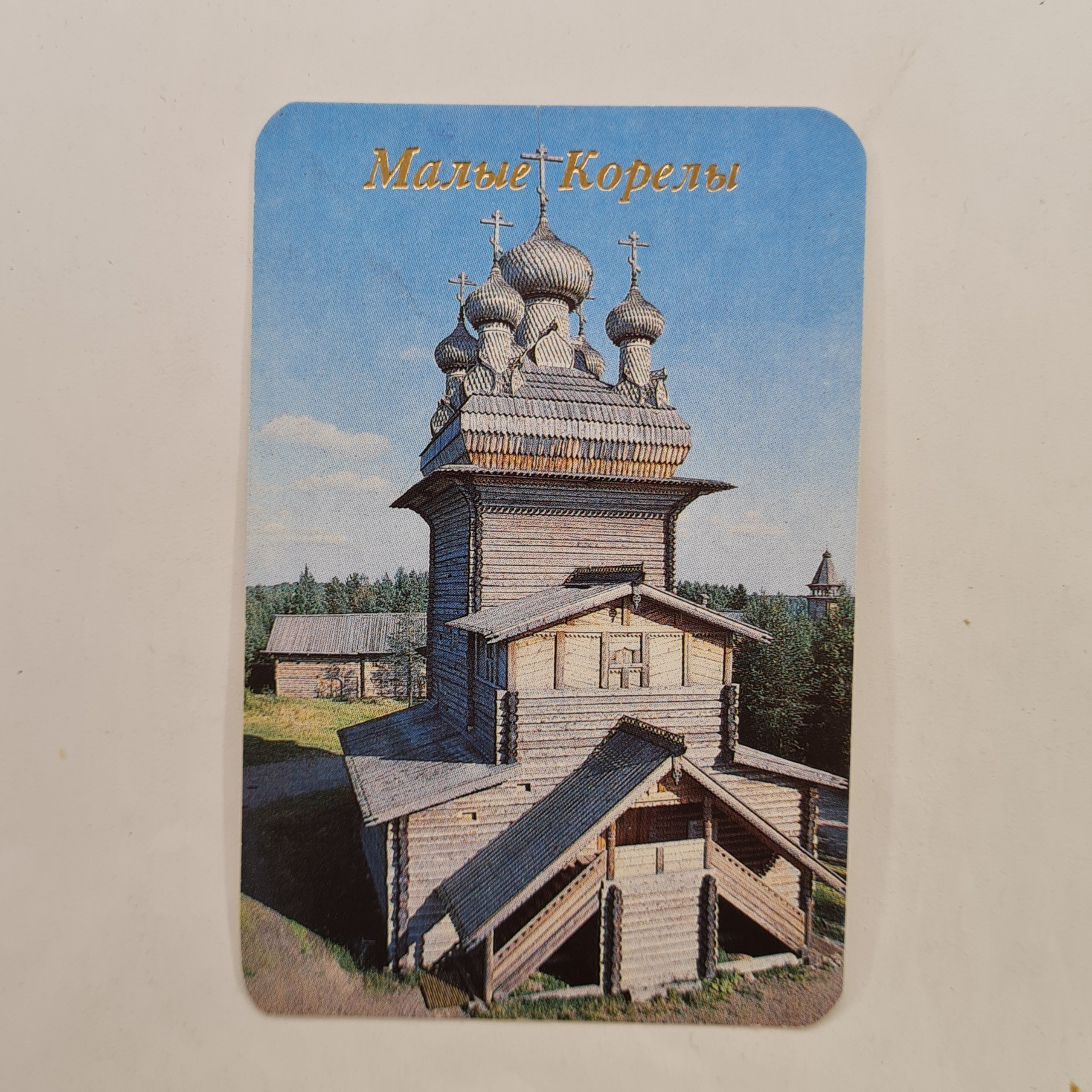 Картинка 1