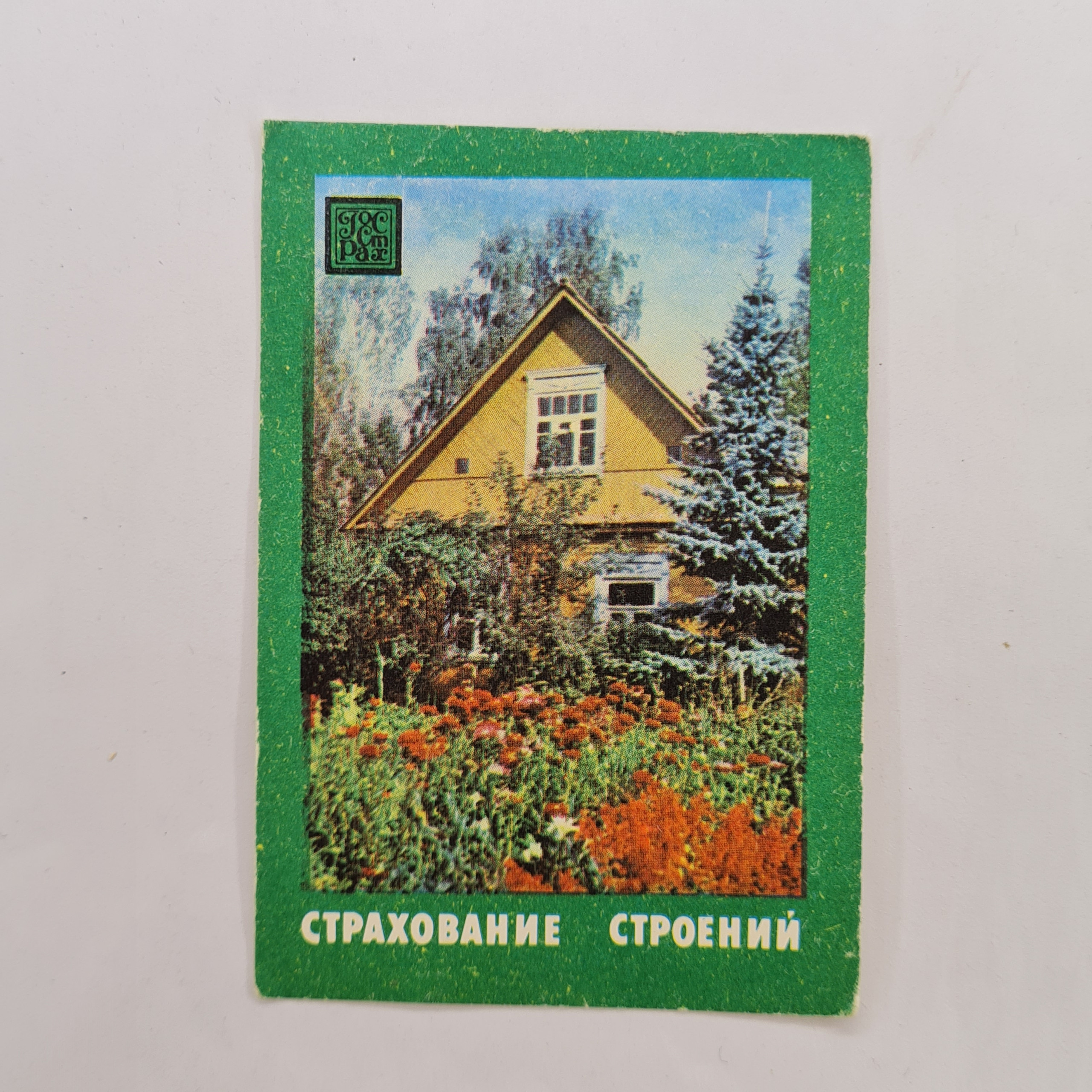 Картинка 1