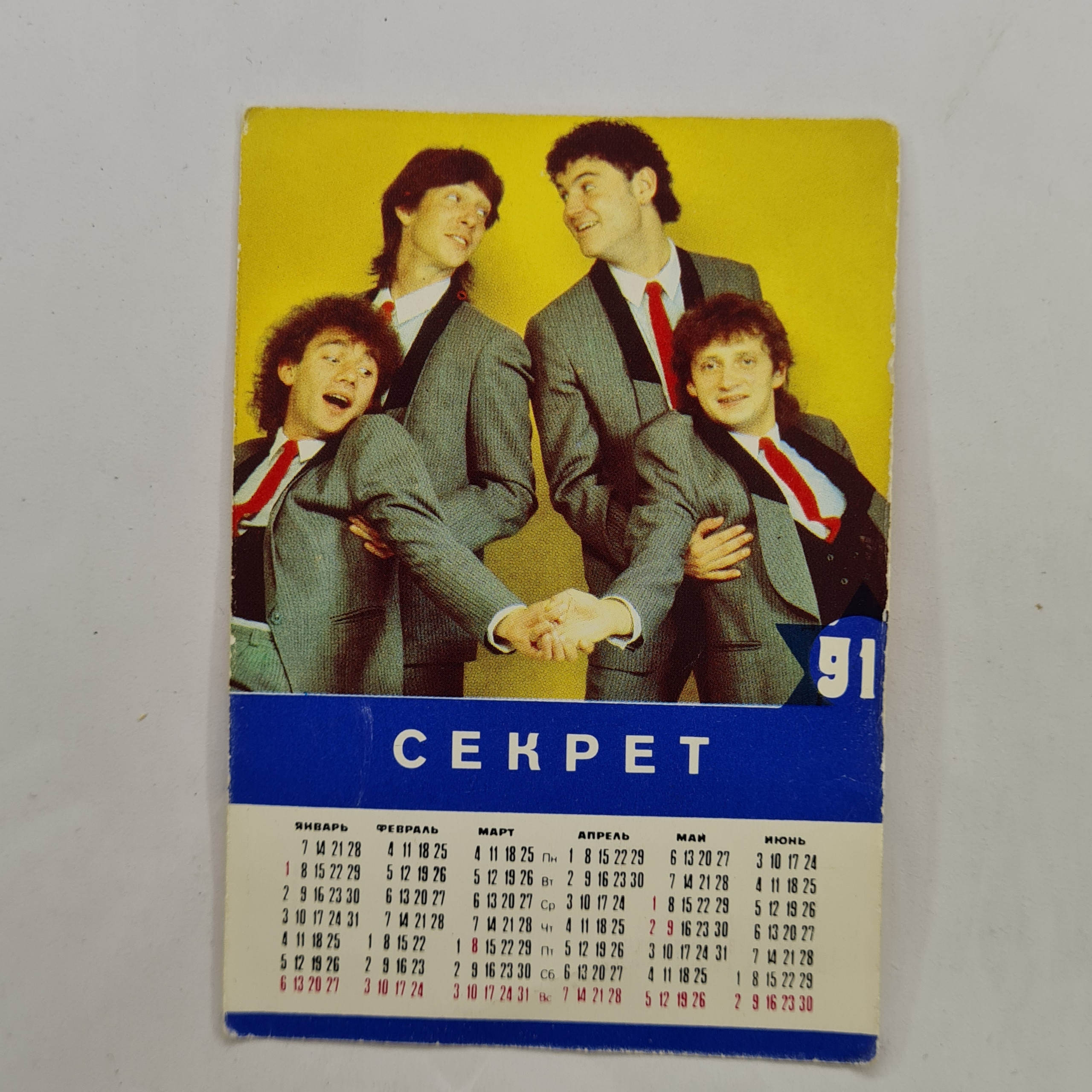 Картинка 1