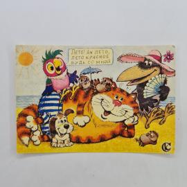 Карманный календарик 1990. Летние забавы с персонажами мультфильмов. Календарь винтажный