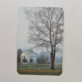 Карманный календарик 1992. Спасскослутавиново, архитектурные памятники природы. Календарь винтажный