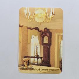 Карманный календарик 1992. Интерьер музея Сибирское-Лутовиново. Календарь винтажный