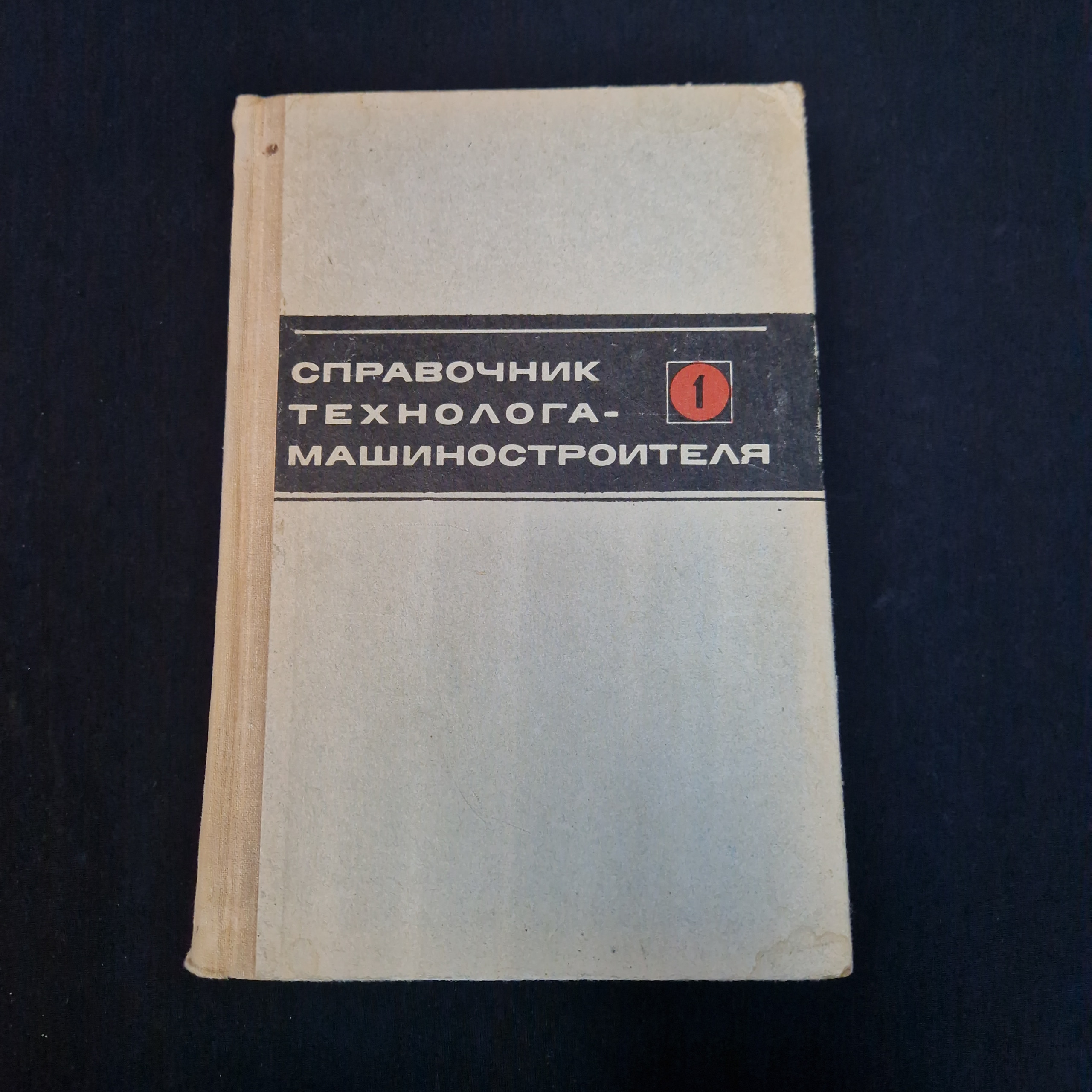 Картинка 1
