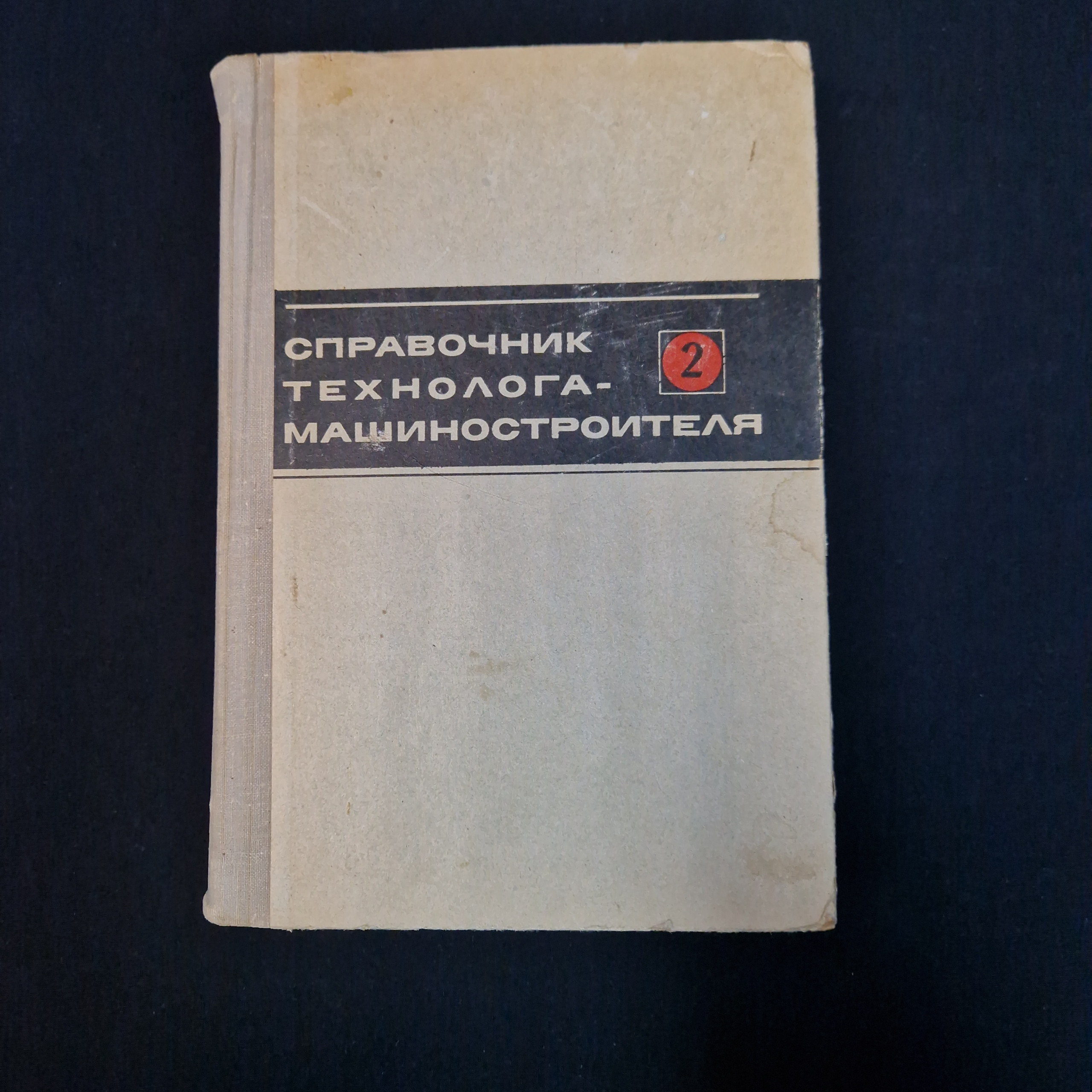 Картинка 1