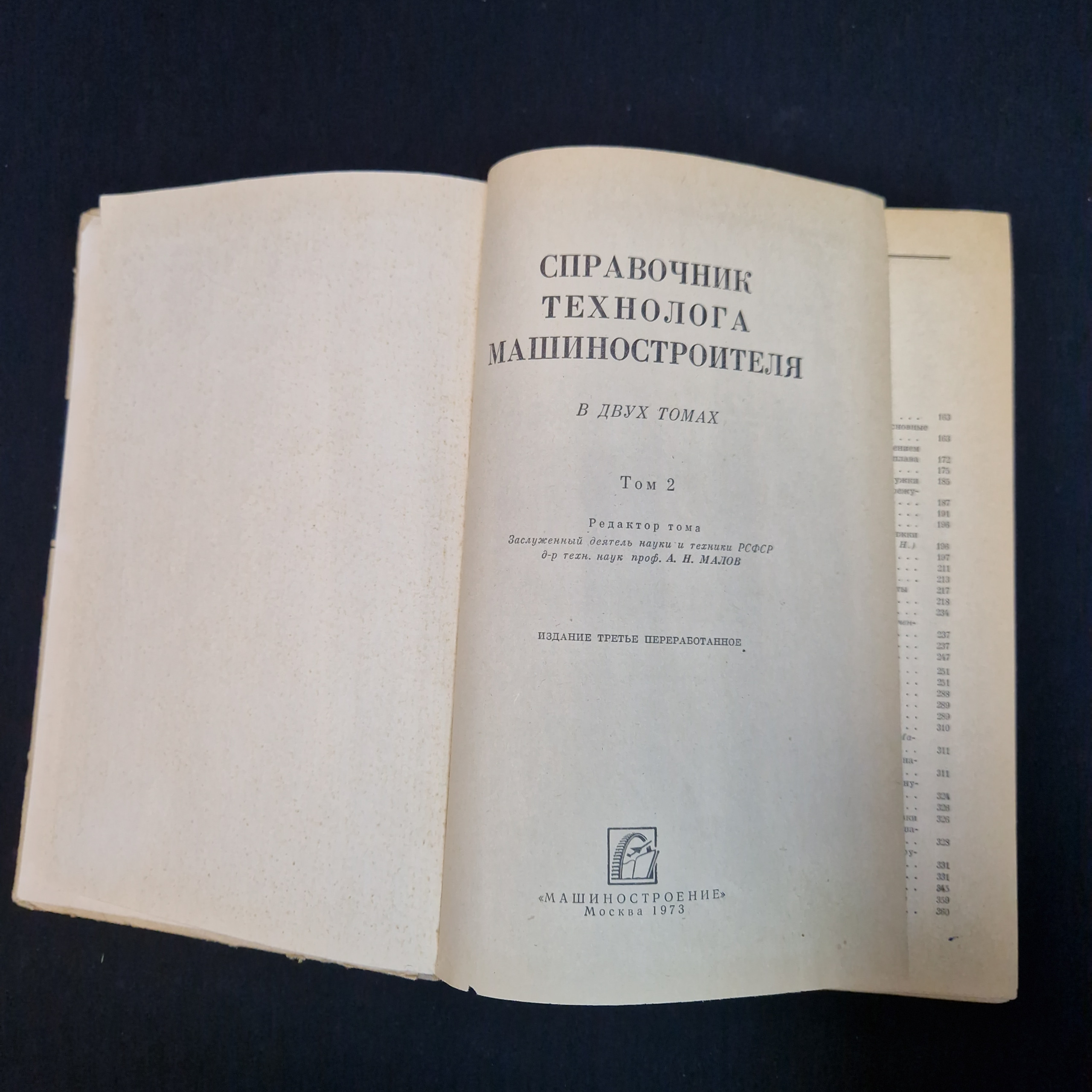 Картинка 5