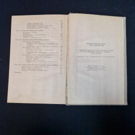 Картинка 10