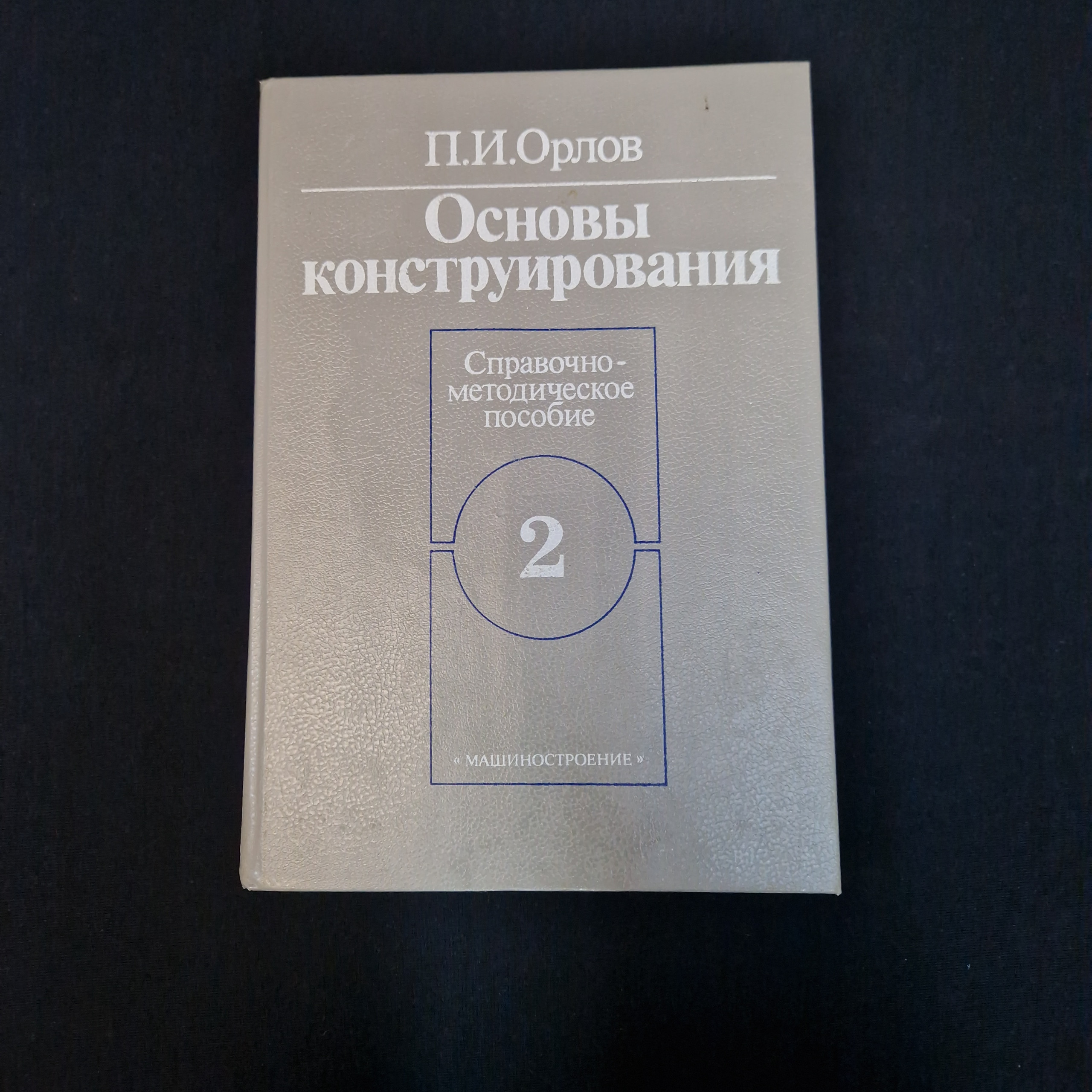 Картинка 1