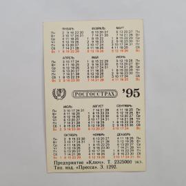 Картинка 2