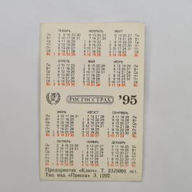 Картинка 2