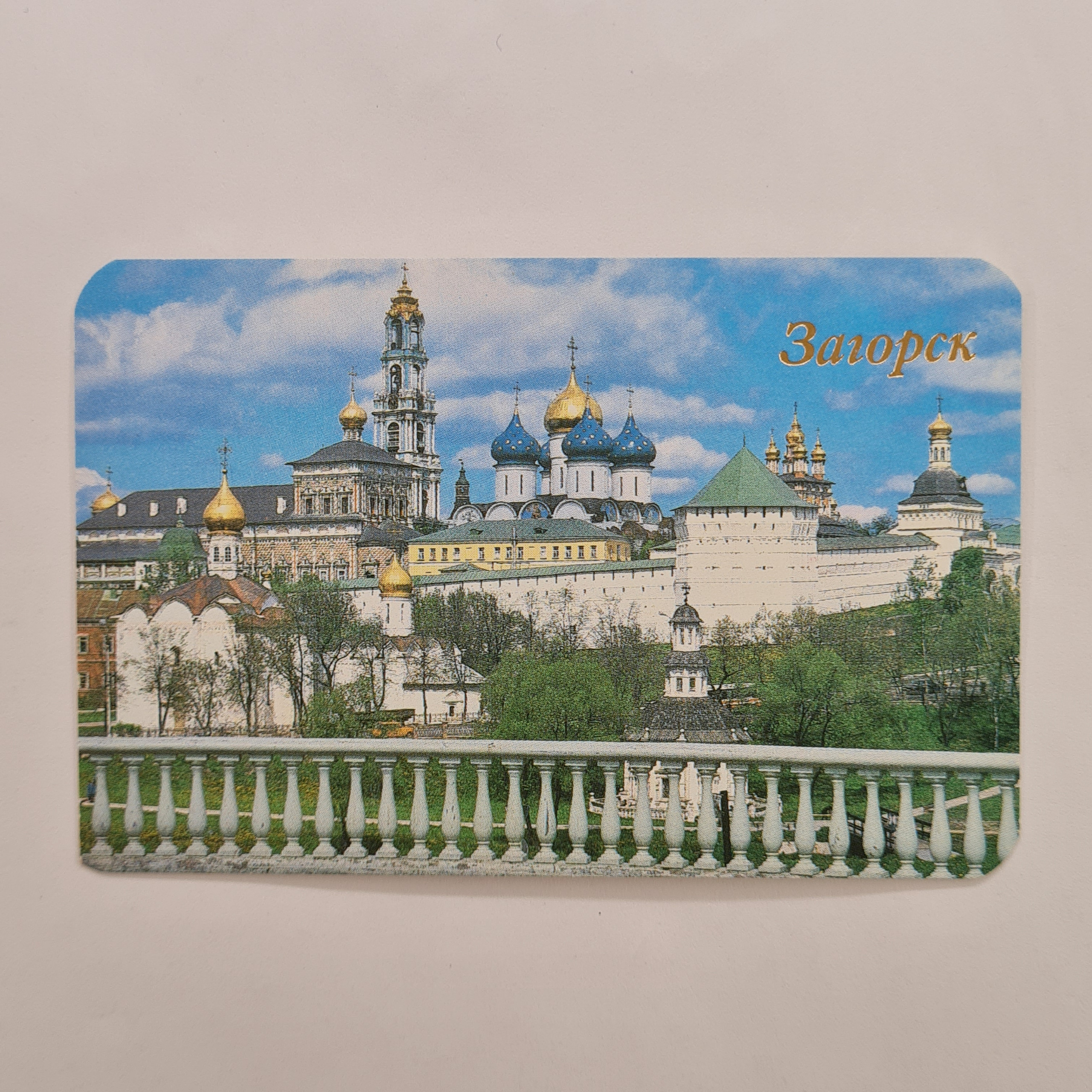 Картинка 1
