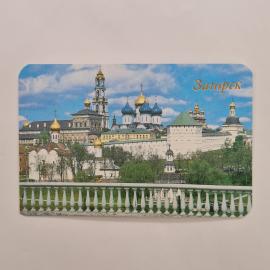 Карманный календарик 1992. Загорск, архитектура и природа. Календарь винтажный