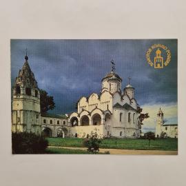 Карманный календарик 1991. Суздаль, собор и колокольня Покровского монастыря. Календарь винтажный