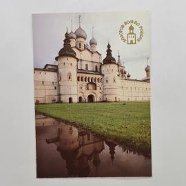 Карманный календарик 1991. Ростов Великий, церковь Воскресения Христова. Календарь винтажный