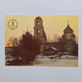 Карманный календарик 1991. Переславль-Залесский, Никитский монастырь XVI-XIX века. Календарь винтажн